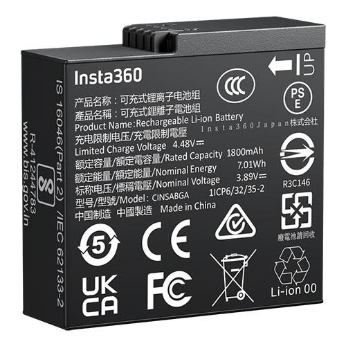 Ace Pro 2 Battery Product Image (Primary)